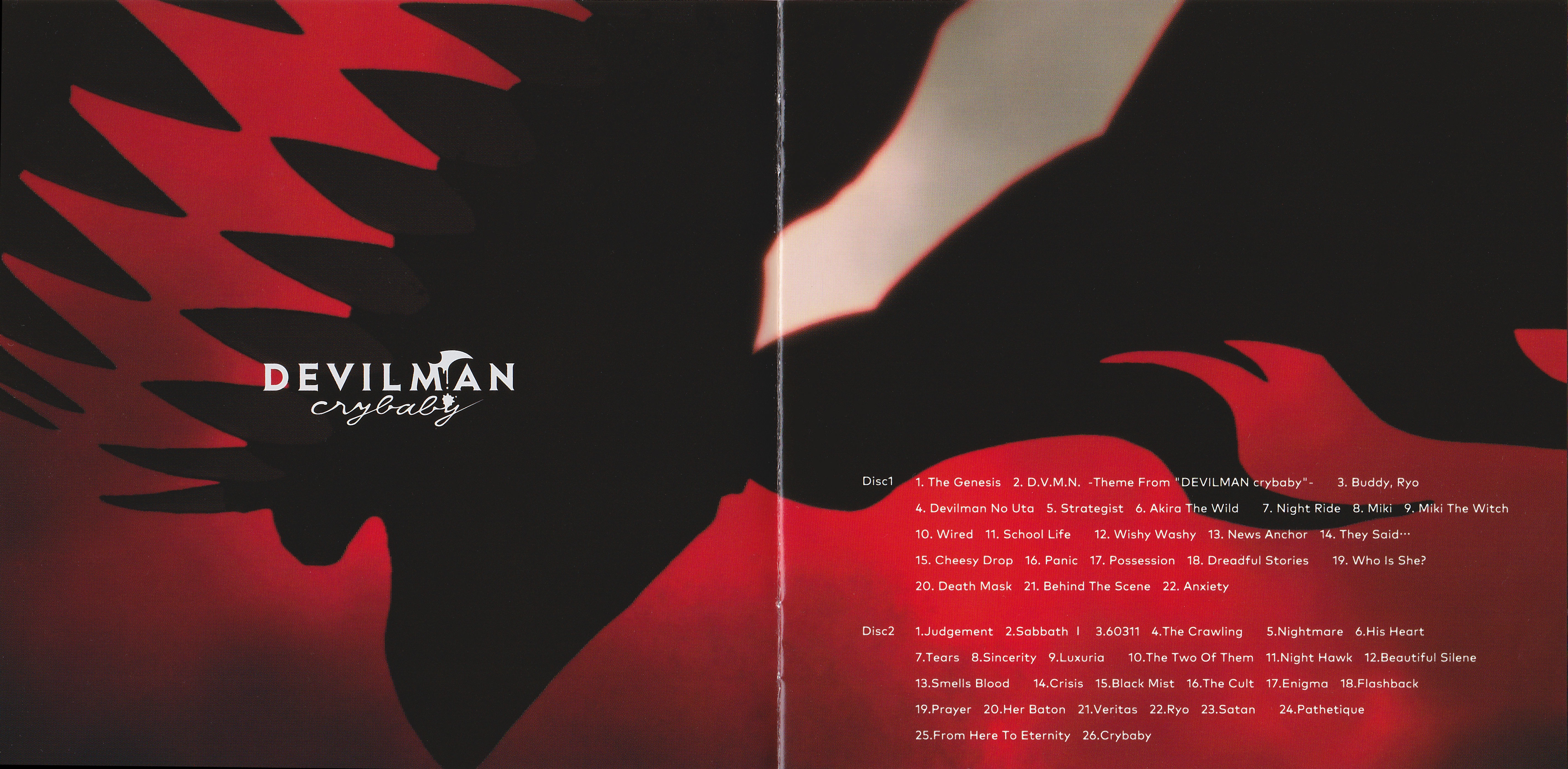 邦楽 DEVILMAN crybaby Original Soundtrack EP Devilman Crybaby Original Soundtrack EP ANIPLEX LP record